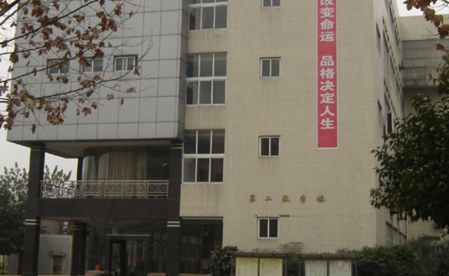 2025年四川电大报名条件有哪些 具体怎么报考